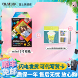 富士（FUJIFILM）【夏日出游季】 instax 3英寸立拍立得相机mini迷你相纸 一次成像胶片胶卷 3寸彩虹+相册*2【含10张彩虹相纸】 官方标配