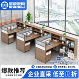 圣黎财务办公桌椅屏风隔断工位卡位简约现代职员桌电脑桌三人位含柜椅