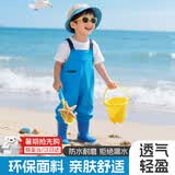 蓝鸥盾儿童赶海服男女雨鞋雨靴玩水连体衣赶海鞋防滑涉水裤YX1051 24