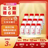 三元乐活高品质牛乳200mL*12瓶定期购 新老装交替发