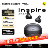 倍思Inspire XC1 耳夹耳机Sound by Bose专业音质开放式无线蓝牙耳机消噪耳机跑步运动适用于苹果17