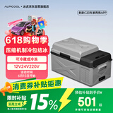 冰虎（Alpicool）车载冰箱压缩机制冷2025新款C20车家两用宿舍办公室冷冻冷藏箱