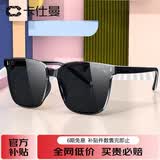 卡仕曼GM墨镜男太阳镜女通用款方框大框黑超尼龙高清防紫外线复古潮眼镜