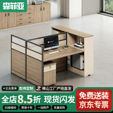 森菲亚 办公室办公桌职员工位储物财务桌子简约办公桌椅组合面对面2人位