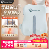 WayourCare【父亲节礼物&618】安又可腰背按摩器按摩仪护腰导轨全背热敷按摩垫车载护腰部靠垫送父母端午