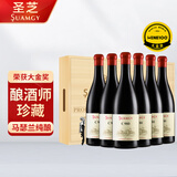 圣芝（suamgy）C980酿酒师珍藏马瑟兰干红葡萄酒 750ml*6瓶 整箱送礼 金奖红酒