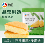 新良玉米淀粉2斤装*2 调味品 勾芡生粉 蛋糕饼干点心糕点烘焙原料
