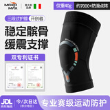 MOKO MAX意大利护膝运动专业防护跑步篮羽毛球半月板损伤关节护具男女士 XS码（大腿围31CM-41CM）