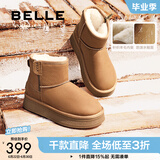 百丽（Belle）保暖舒适小暖炉雪地靴女潮流短靴D1K2DDD4 【周雨彤推荐】棕色第二代 38 (240mm)