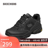 斯凯奇（Skechers）父亲节礼物夏季男鞋厚底增高老爹鞋软底舒适休闲鞋运动鞋237145