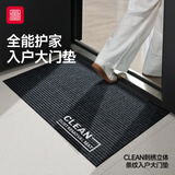 富居地垫入户门地垫进门口防滑脚垫大门垫地垫60*90cm刺绣CLEAN