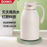 清水（SHIMIZU） 保温壶家用水壶热水瓶保温瓶办公室宿舍大容量玻璃暖水壶 9219 米白色-1.6L