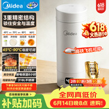 美的（Midea）便携电热水杯2电水壶保温烧水杯350ml迷你旅行出差冲奶泡茶恒温316L不锈钢MK-DB35X22【价保618】