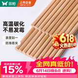 双枪 (Suncha) 天然竹筷子无漆无蜡原竹家用筷子餐具套装 10双装