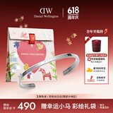 丹尼尔惠灵顿（DanielWellington）dw手镯女[价保618]经典星光银小号手镯情侣款DW004生日礼物送女生
