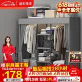 溢彩年华简易衣柜家用卧室金属置物架铁艺开放式带防尘帘衣橱大尺寸1291GY