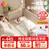 优乐博（ULOP）婴儿床可折叠可移动0-3岁宝宝床多功能婴儿床可升降婴儿拼接床 尿布台婴儿床二合一摇篮摇摇床 一键折叠床豪华款 婴儿用品实用新生儿见面礼物便携折叠婴儿床
