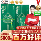中大惠农端午节礼品卡购物卡券礼品册兑中粮米面油粽子礼盒提货礼券5000型