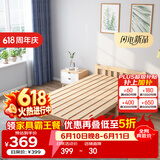 彭友家私 折叠床 单人床实木床午休床办公室休息床行军床 1.0米宽 PY-ZD10