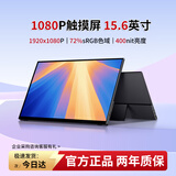 维辰思 便携式显示器4K 比例16:9 多尺寸高刷触摸屏 电脑笔记本副屏Macbook拓展Switch手机Ps5外接扩展屏 15.6英寸1080P 触控 SF15T