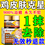 崎美玖川鸡皮肤疙瘩毛囊角化专用去除大腿胳膊手臂脖子鸡皮肤去除角质神器 1盒装【鸡皮肤克星】 身体磨砂膏去鸡皮肤去角质嫩白全身