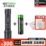 纳丽德（NEXTORCH） P80强光手电筒户外骑行应急防身充电手电筒勤务战术手电一键爆闪 P80+1节18650电池-有接口+电池盒