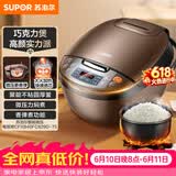 苏泊尔（SUPOR）【价保618】老式电饭煲电饭锅5-8个人4升蒸饭煲不粘锅智能预约多功能一锅多用微压电饭锅40FC829