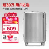Diplomat外交官铝框行李箱大容量25英寸拉杆箱星光男女密码旅行箱TC-9033