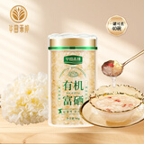华田禾邦 有机富硒本草银耳80g银耳羹冲泡雪耳糯耳早餐代餐礼品