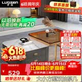 罗森（LUOSEN）网红岩板茶几家用客厅轻奢简约小户型大小方形玻璃双抽屉茶几 款1