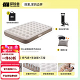 探险者（TAN XIAN ZHE）充气床垫打地铺户外帐篷充气垫自动充气床垫单人充气床双人气垫床 【双人加宽】充气床+手动泵+三宝