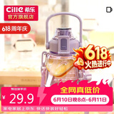 希乐大肚杯塑料杯大容量水杯男女儿童学生可爱背带tritan材质杯子1.2L