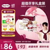 哈根达斯（Haagen-Dazs）冰淇淋超值尽享礼盒装 (香草味*2/比利时巧克力*2) 100ml*4