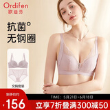 欧迪芬内衣女无钢圈文胸套装蕾丝内衣内裤小胸聚拢胸罩 XB0330