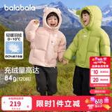巴拉巴拉童装儿童羽绒服男童女童冬连帽外套加厚宝宝三防萌趣造型 橄榄绿40891 白鸭绒 120 cm