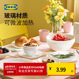 宜家（IKEA）OFTAST奥夫塔耐热餐盘菜盘碗碟西餐盘骨碟家用套装餐具 白色碟25cm