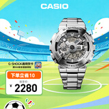 卡西欧（CASIO） G-SHOCK 金属系列小钢炮GM-110时尚运动男士手表防水防震 GM-110D-8APR【不锈钢表带】