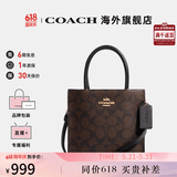 蔻驰女包包奢侈品大牌托特斜挎包手提琴谱包情人节礼物 胡桃木色配黑色CBQ34IMXAQ