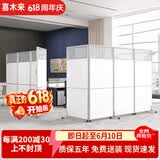 喜木来办公室移动屏风隔断现代简约移动折叠公司活动屏风推拉隔断墙组装