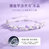 银千惠施华洛世奇水晶紫藤花手链女士双层2026新款轻奢生日礼物送女友 陌上紫藤双层手链/施华洛世奇水晶+七仓配送/当次日达 高级感玫瑰花礼盒/轻奢女生生日礼物/情人节礼物