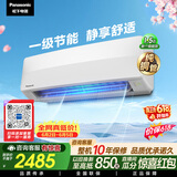 松下空调【价保618】挂机松之舞1.5匹一级能效变频冷暖省电纯铜管独立除湿自清洁健康风HZ35K410Q