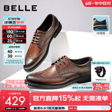 百丽（Belle）商务皮鞋男正装鞋牛皮内增高布洛克婚鞋大码父亲节礼物89183AM9 棕色-内增高款 40 (250mm)