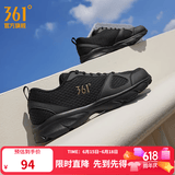 361°运动鞋男鞋夏季新品透气网面跑鞋黑色通勤轻质耐磨慢跑步鞋男 曜石黑/皇冠金 46
