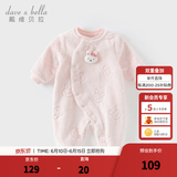 戴维贝拉（DAVE＆BELLA）冬季新款珊瑚绒宝宝连体衣新生儿衣服小童爬服婴儿睡衣哈衣 粉色【现货】 66cm （建议身高59-66cm）