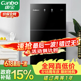 康宝（Canbo）消毒柜家用立式小型二星中温高温消毒烘干厨房柜碗筷收纳柜双门消毒碗柜【政府补贴】XDZ70-6B