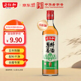 老恒和五年陈酿葱姜料酒500ml 0添加 袪腥解膻鲜香入味烹饪调料烧菜黄酒