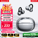 纽曼A50蓝牙耳机耳夹式骨传导概念开放式无线夹耳式跑步运动耳机通话降噪挂耳适用于华为小米苹果2026