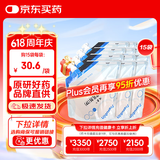 【原研药】瑞素 肠内营养乳剂(TP) 500ml(袋)/盒*15盒