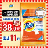 汰渍净白去渍洗衣粉11斤装 强效去渍 持久留香 大袋批发非皂粉家庭装