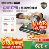莱克吉米【新品】除螨仪大吸力吸尘S6Ultra家用床上高温杀菌石墨烯香氛手持去螨虫一体机【价保618】